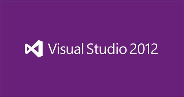 微软发布VS2012 Update 5更新ISO镜像下载
